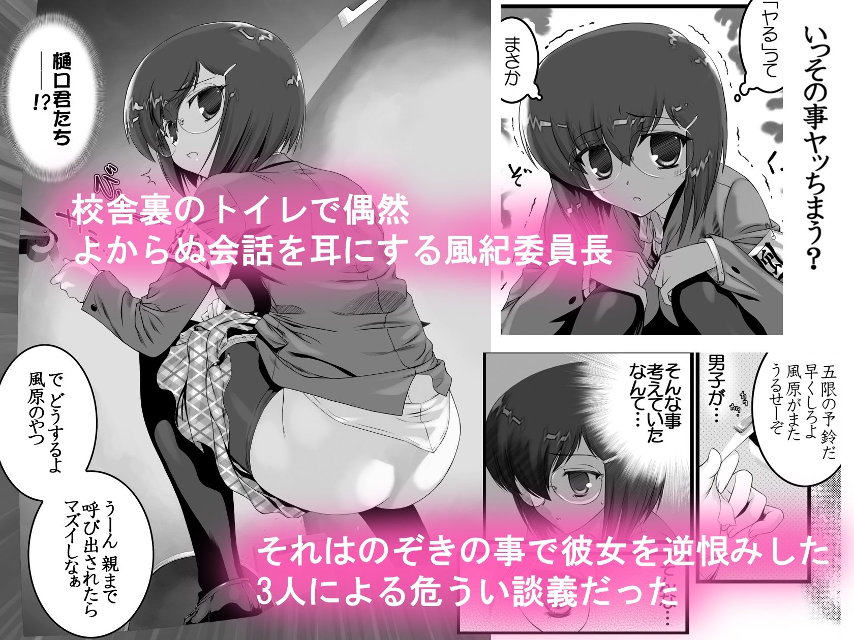 サンプル画像2:セカンドレイル ttp://bit.do/arca01 FANZA版(アーカイブ) [d_238372]