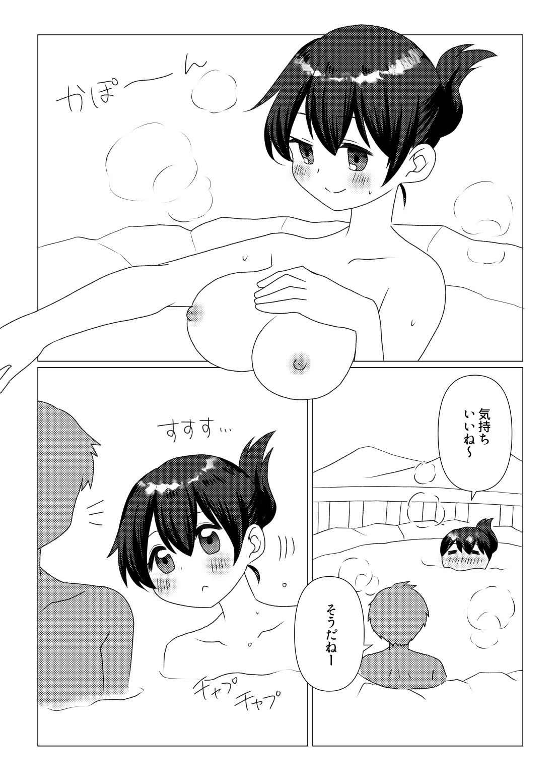 サンプル画像6:H Book of BABINOTSU(信号屋) [d_238382]