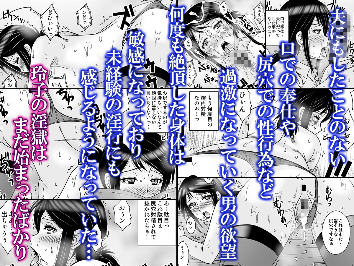 サンプル画像3:女教師・中村玲子 淫獄の個人指導室(1787) [d_238391]