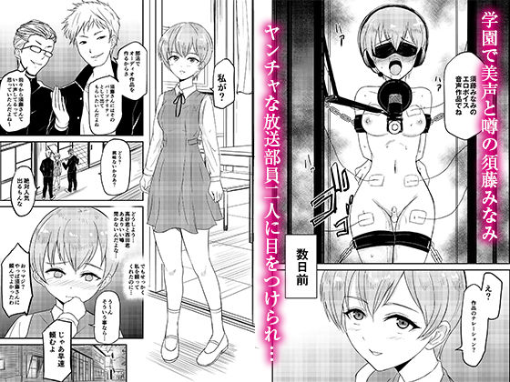 サンプル画像1:自動エロ音声ASMR製造機 須藤みなみ(銀茶屋) [d_238413]