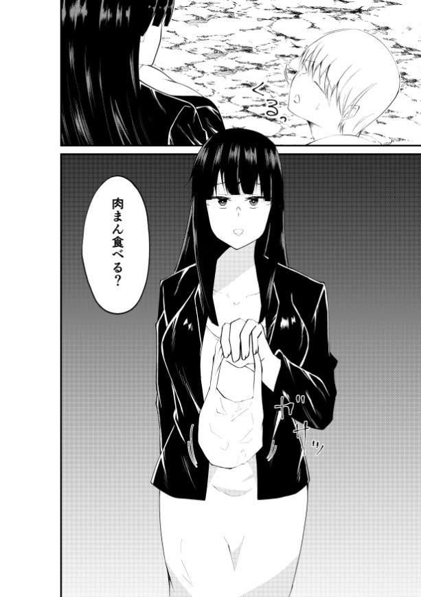 サンプル画像3:深夜に出会ったお姉さんにめちゃくちゃ犯かされるお話(ねこのう○こ) [d_238429]