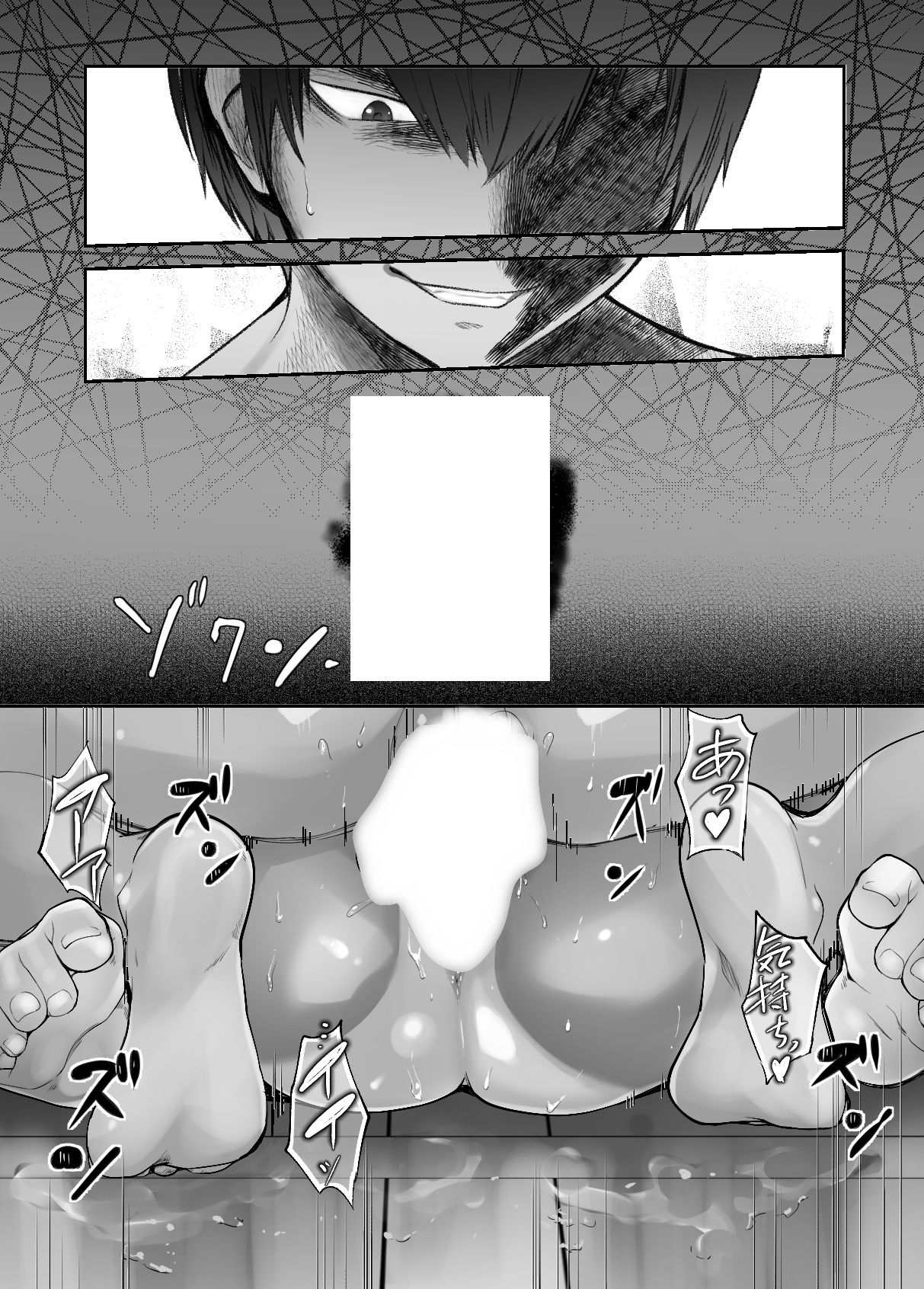 サンプル画像4:幼なじみがママとヤっています。8(ピンク作品置き場) [d_238437]