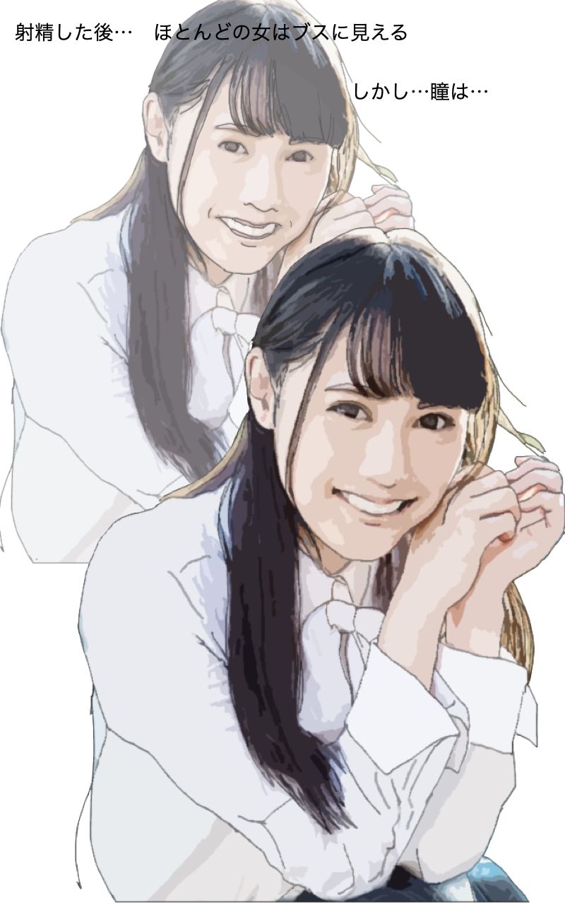 サンプル画像1:ブスの瞳に恋してる(あいうえ男) [d_238438]