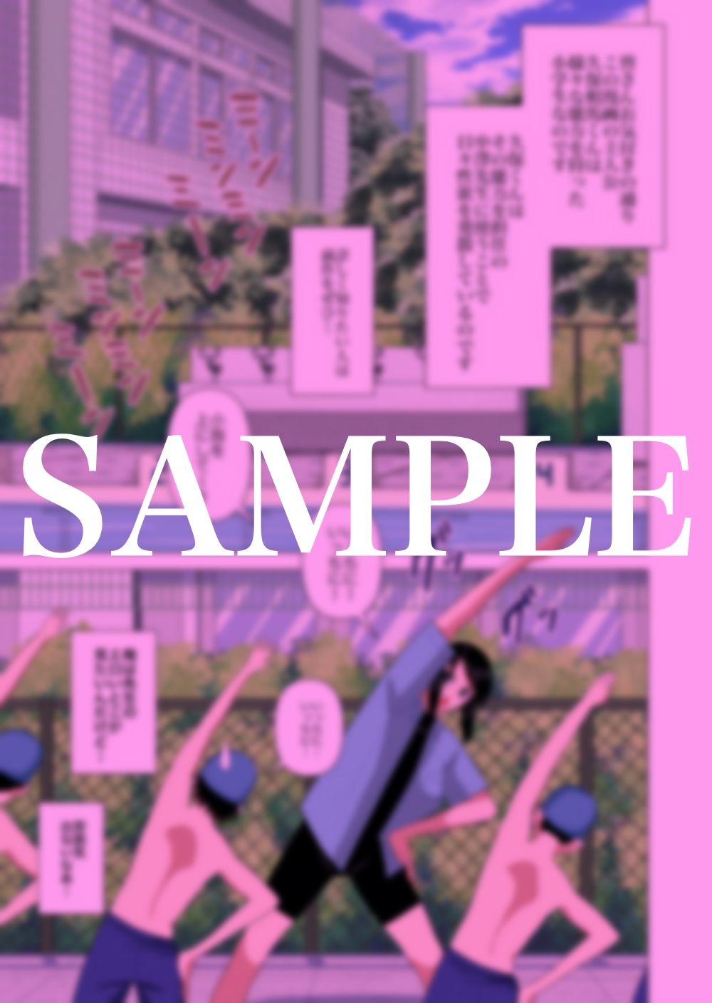 サンプル画像5:時間停止と催●と透明人間で水着の担任の先生をプールの授業中に犯しまくる(銀エイジ) [d_238441]