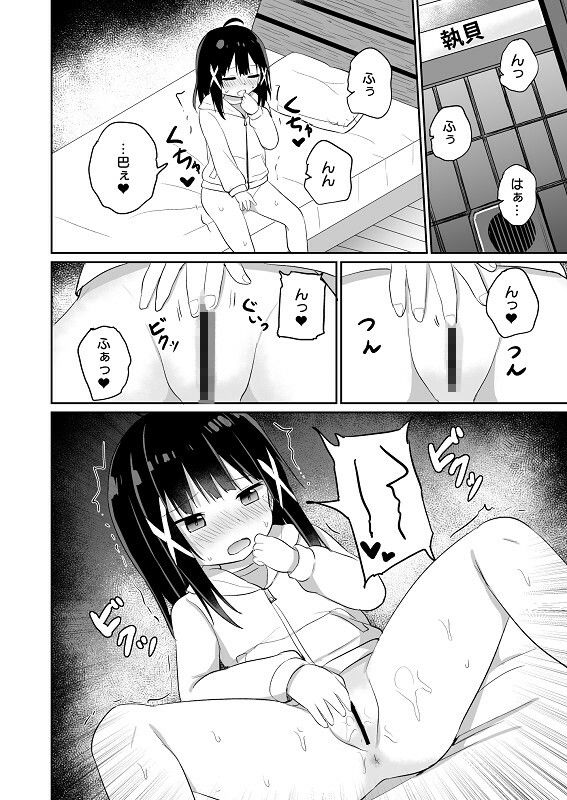 サンプル画像4:お嬢様学校に女教師として赴任した俺とフタナリお嬢様2(Story Circle) [d_238458]