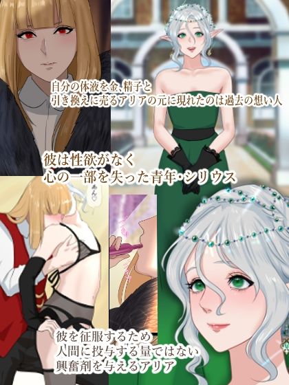 サンプル画像1:ARIA(鬼酒) [d_238497]