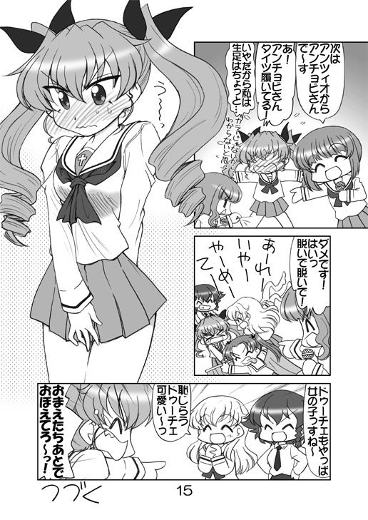 サンプル画像4:ガルパンキャラ誰が1番大洗セーラーが似合うか大会3(みのむし屋) [d_238499]