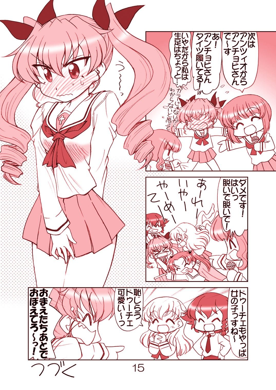 サンプル画像6:ガルパンキャラ誰が1番大洗セーラーが似合うか大会3(みのむし屋) [d_238499]