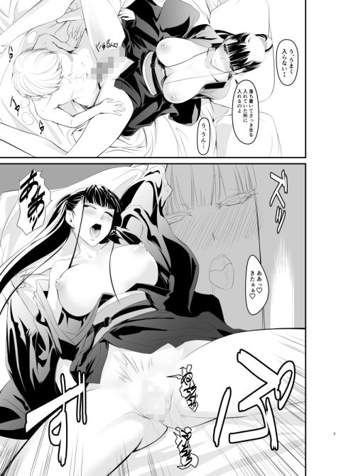 サンプル画像3:結衣(DEX＋) [d_238515]