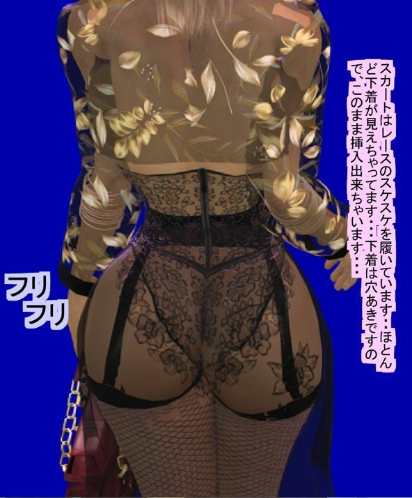 サンプル画像1:OLになった僕のその後、僕をイジメテ下さい(パラダイスシティ) [d_238542]