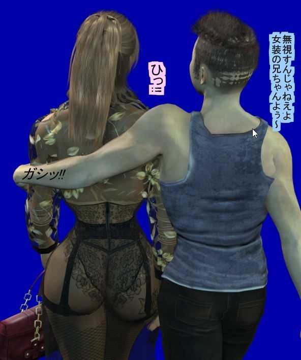 サンプル画像4:OLになった僕のその後、僕をイジメテ下さい(パラダイスシティ) [d_238542]