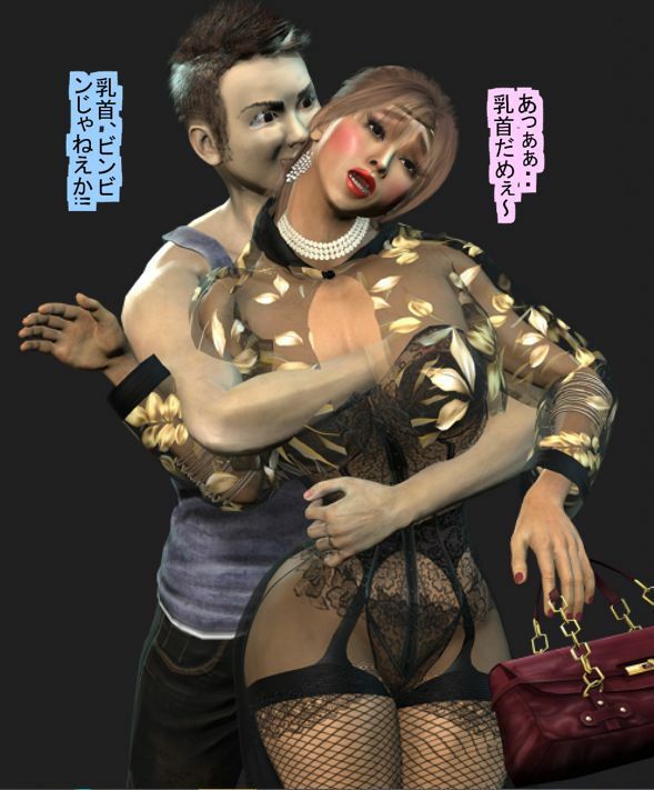 サンプル画像6:OLになった僕のその後、僕をイジメテ下さい(パラダイスシティ) [d_238542]