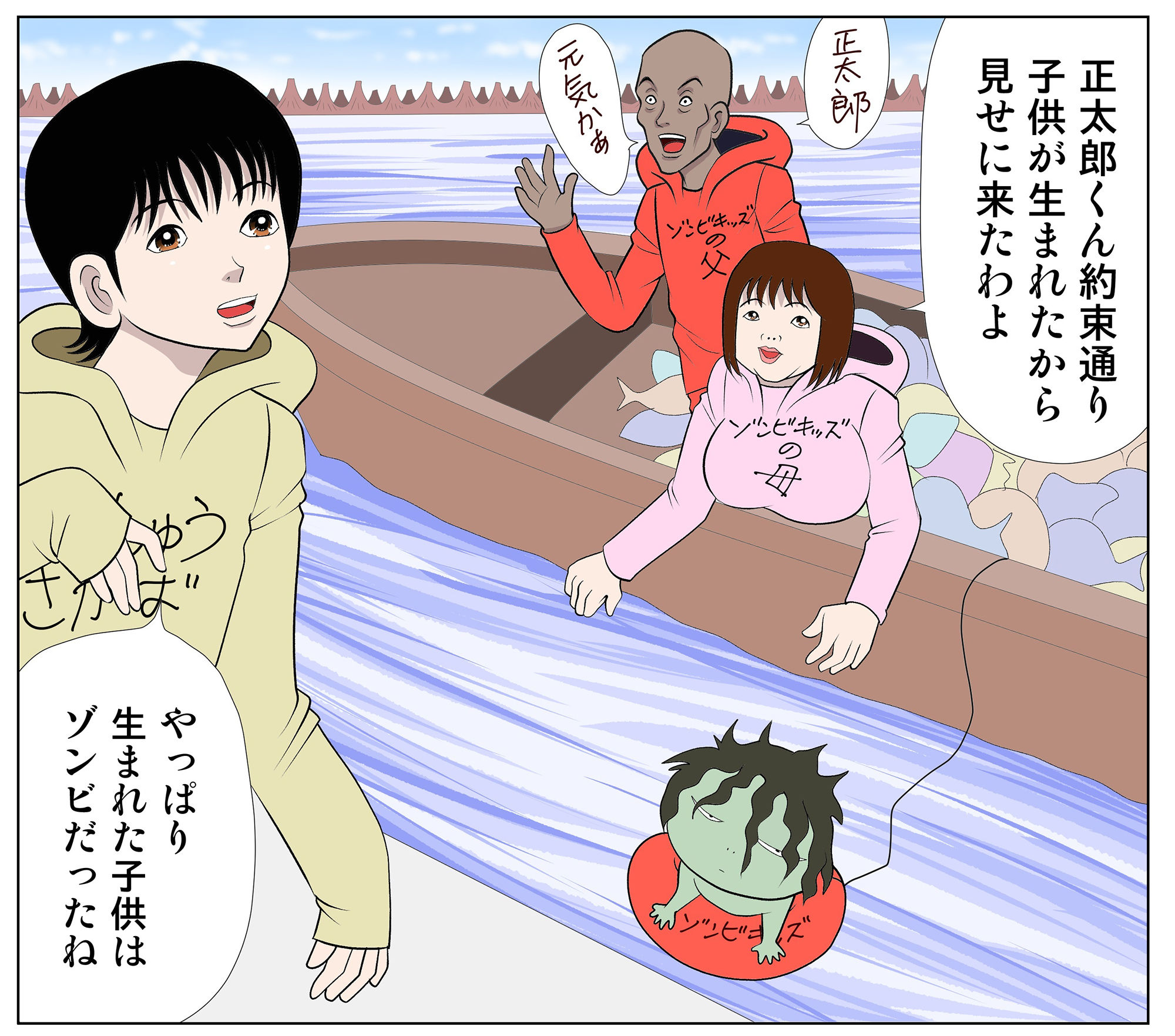 サンプル画像1:最終酒場十五話(さとうしんまる) [d_238569]