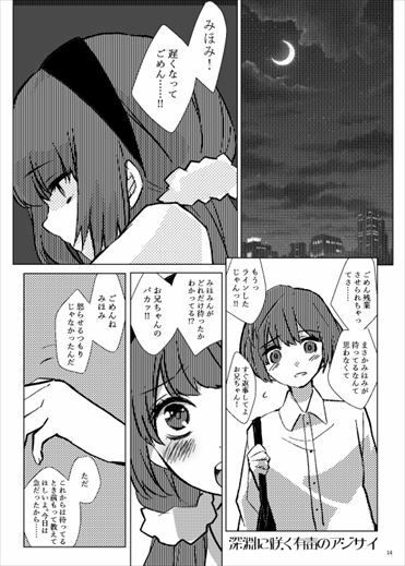 サンプル画像5:メンヘラフレシア クローズ(CHARON) [d_238582]