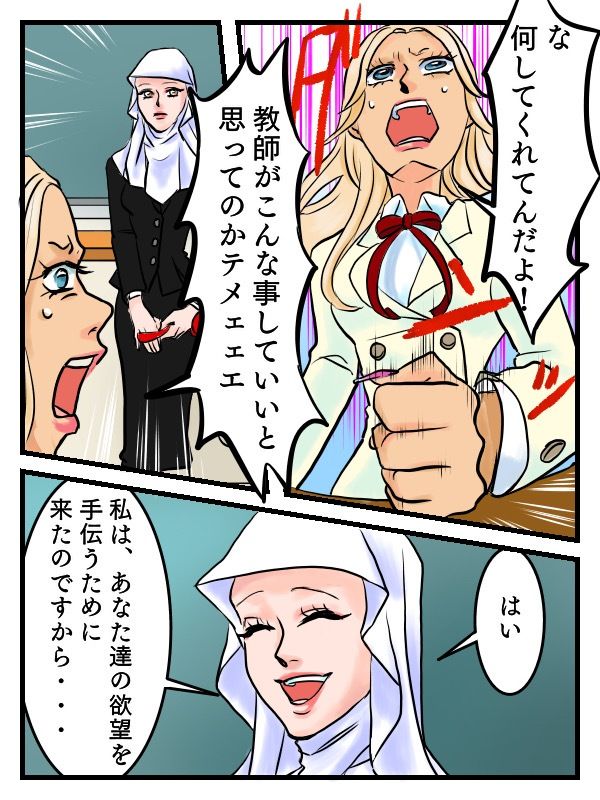 サンプル画像2:檸檬の脳髄〜Lemon head it’s blue〜5(キズサメ) [d_238597]