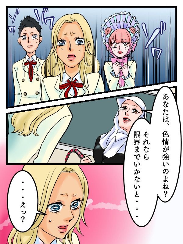 サンプル画像5:檸檬の脳髄〜Lemon head it’s blue〜5(キズサメ) [d_238597]