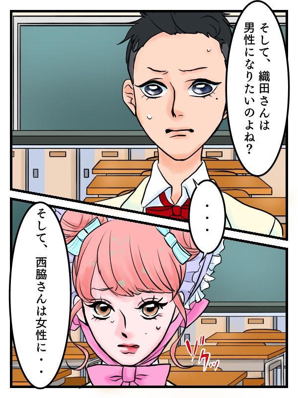 サンプル画像6:檸檬の脳髄〜Lemon head it’s blue〜5(キズサメ) [d_238597]