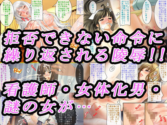 サンプル画像2:「女体化大好き特選セット」割引キャンペーンエディション(変幻物語) [d_238627]