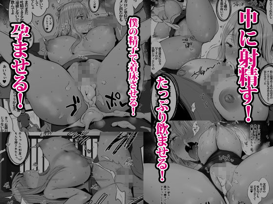 サンプル画像2:おっぱい足りてますか？(ジャックとニコルソン) [d_238630]