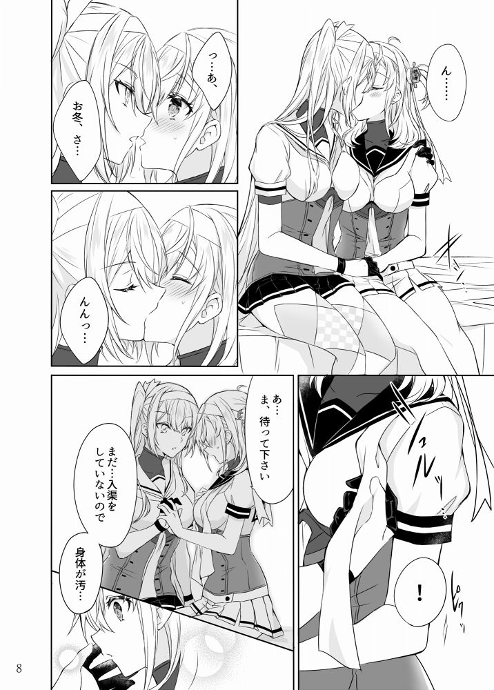 サンプル画像4:待宵の月 -One midnight-(mypaceworld) [d_238651]