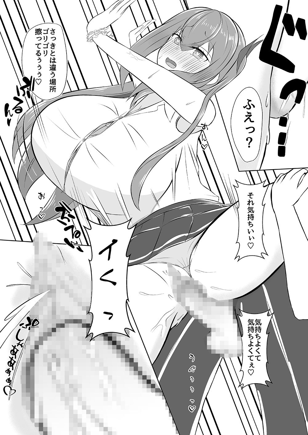 サンプル画像2:ただただいちゃいちゃしたい(はくはつちゅん) [d_238655]