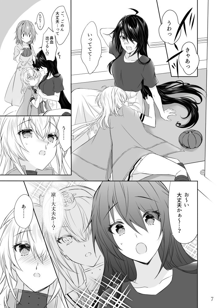 サンプル画像4:とある防空駆逐艦のこぼれ話 〜冬涼BOX〜(mypaceworld) [d_238658]