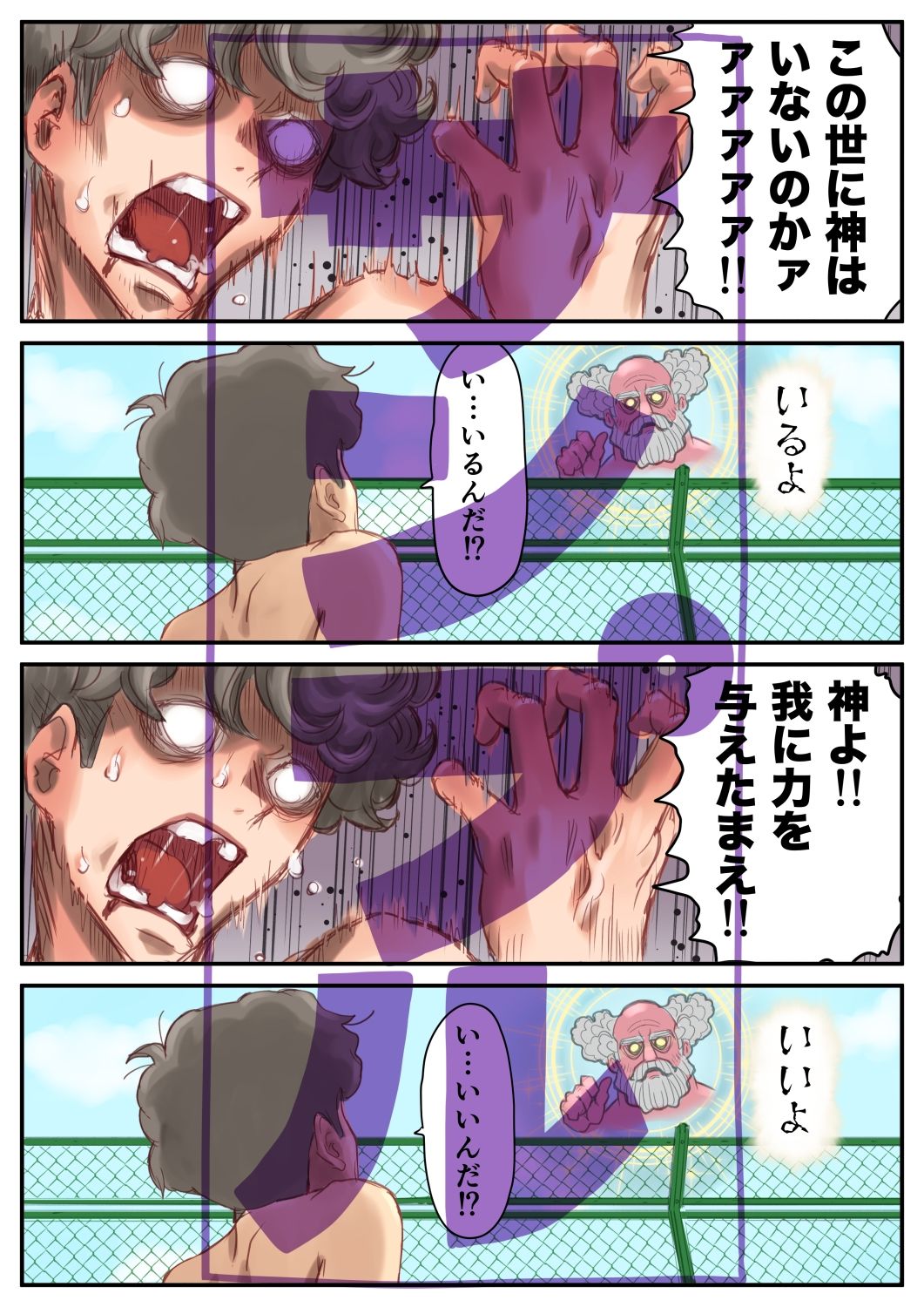 サンプル画像4:復讐の（彼氏の目の前で彼女に〇〇）！念力肉体停止！(東小岩ふともも宇宙研究所) [d_238695]