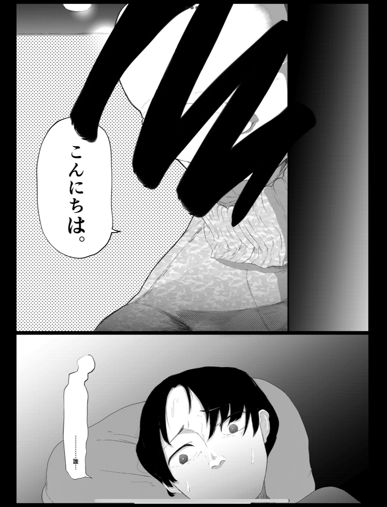 無理やりセフレにした地味女が人妻に