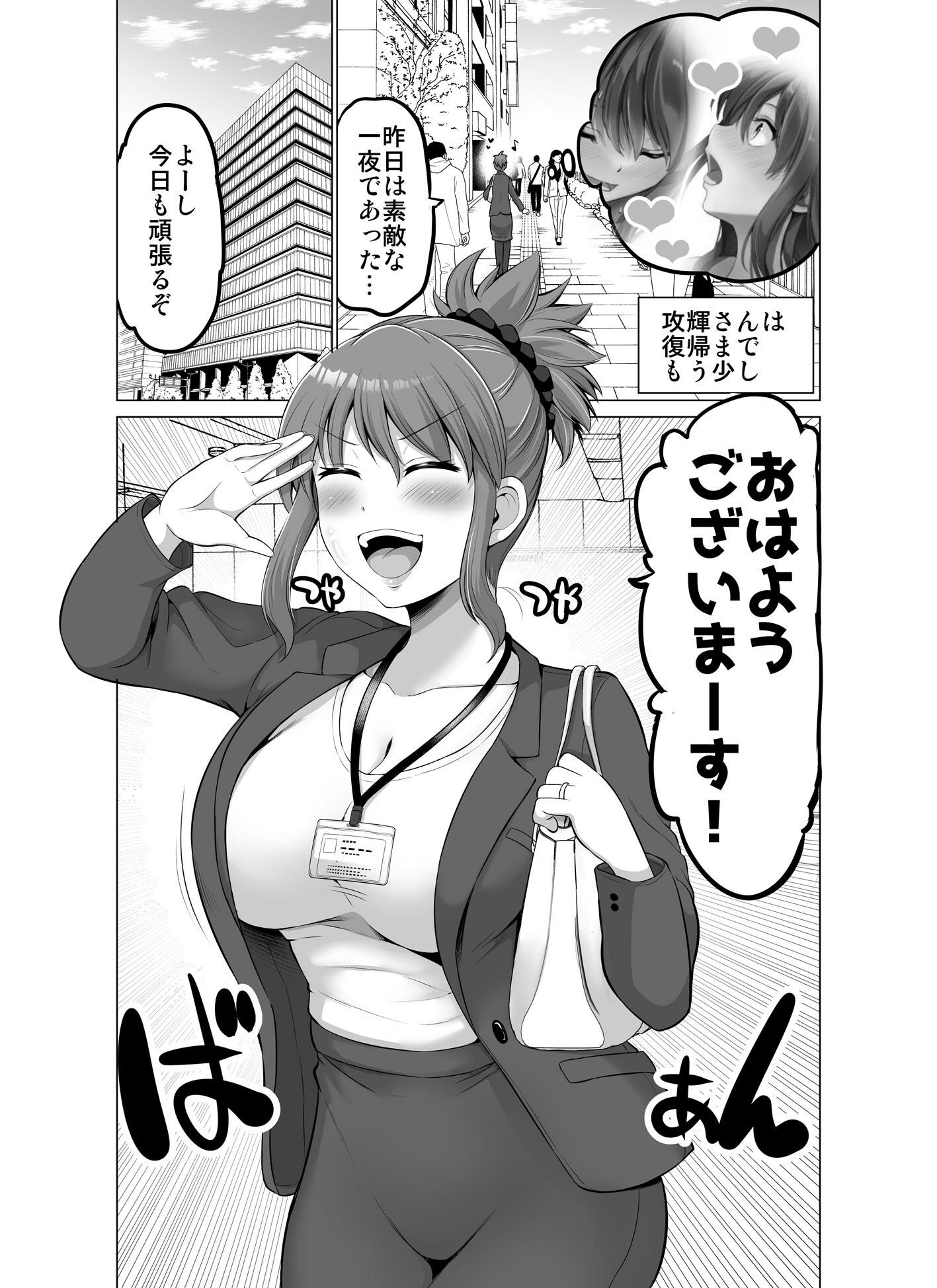 サンプル画像3:防御力ゼロの嫁19(ほしまきProject) [d_238764]