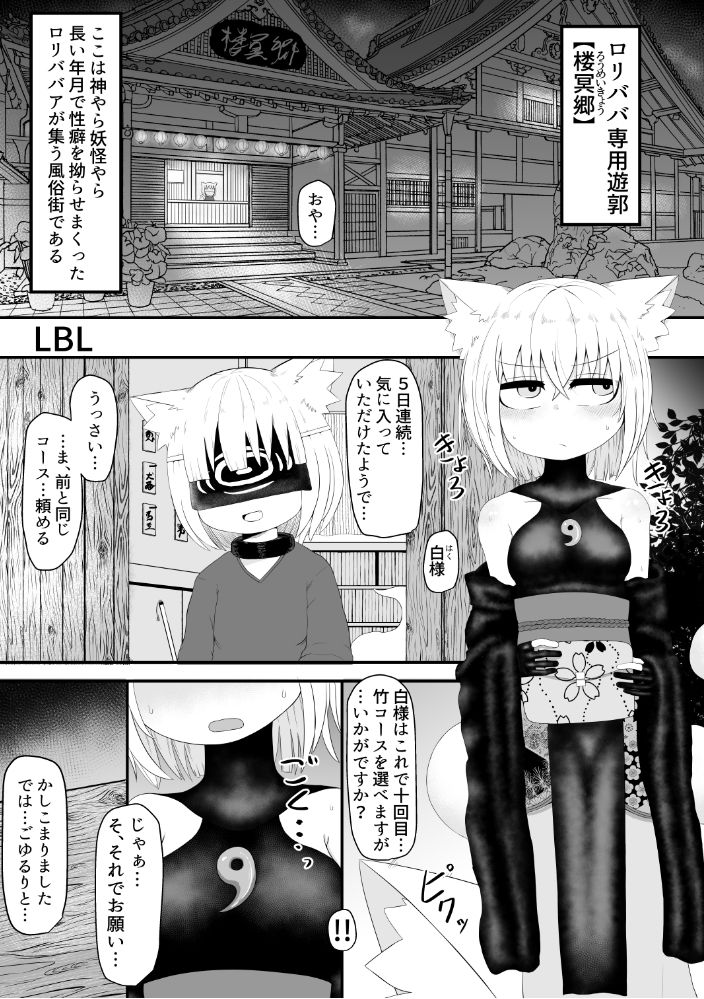 サンプル画像5:性癖合同vol.02 〜拘束合同〜(性癖合同) [d_238772]