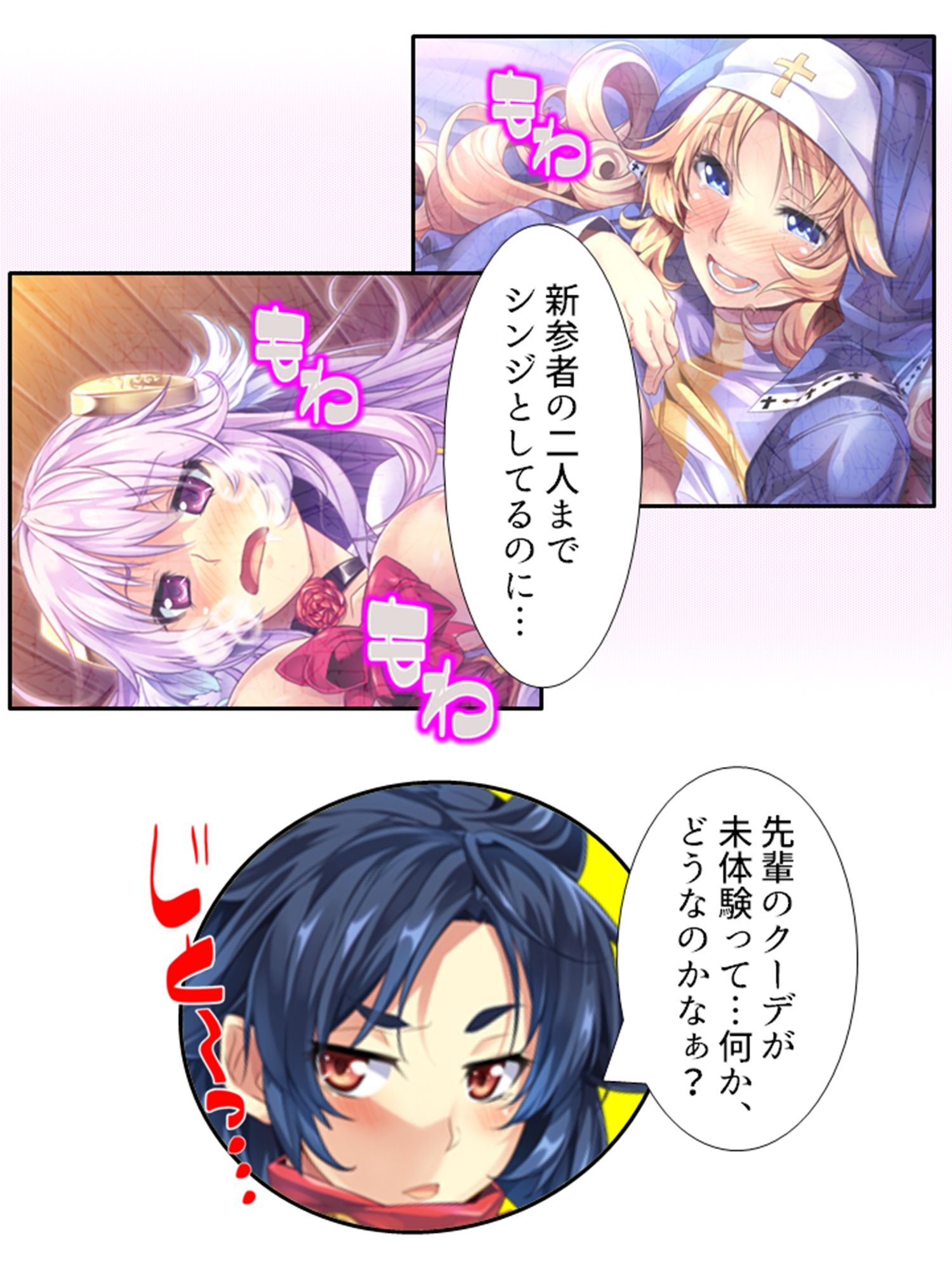 サンプル画像6:異世界の集落に絶倫な僕が転生した結果 4巻(悶々堂) [d_238777]