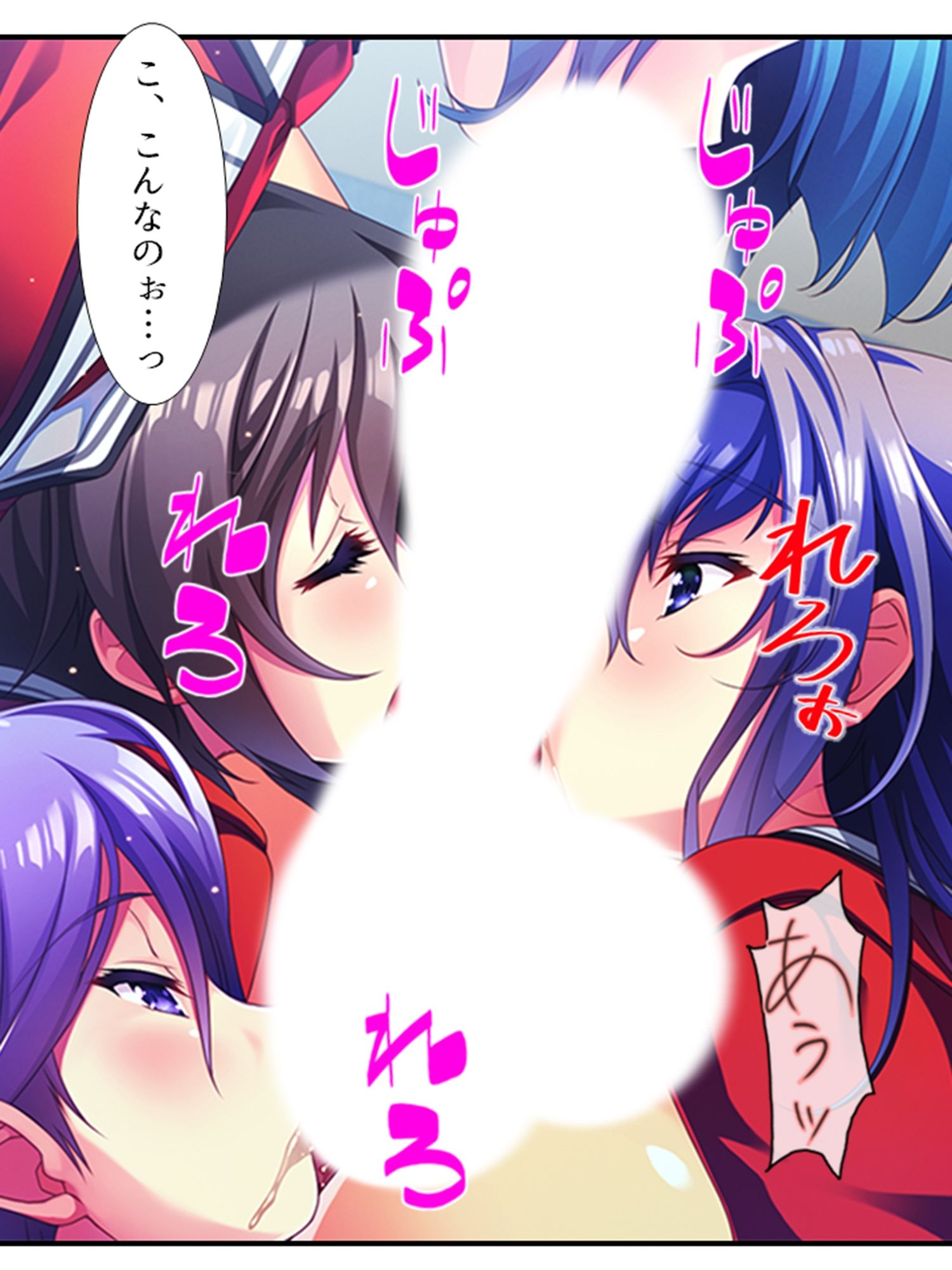 サンプル画像1:デカ●ンに悩む俺がフタナリになってメス堕ちした件 2巻(アロマコミック) [d_238780]