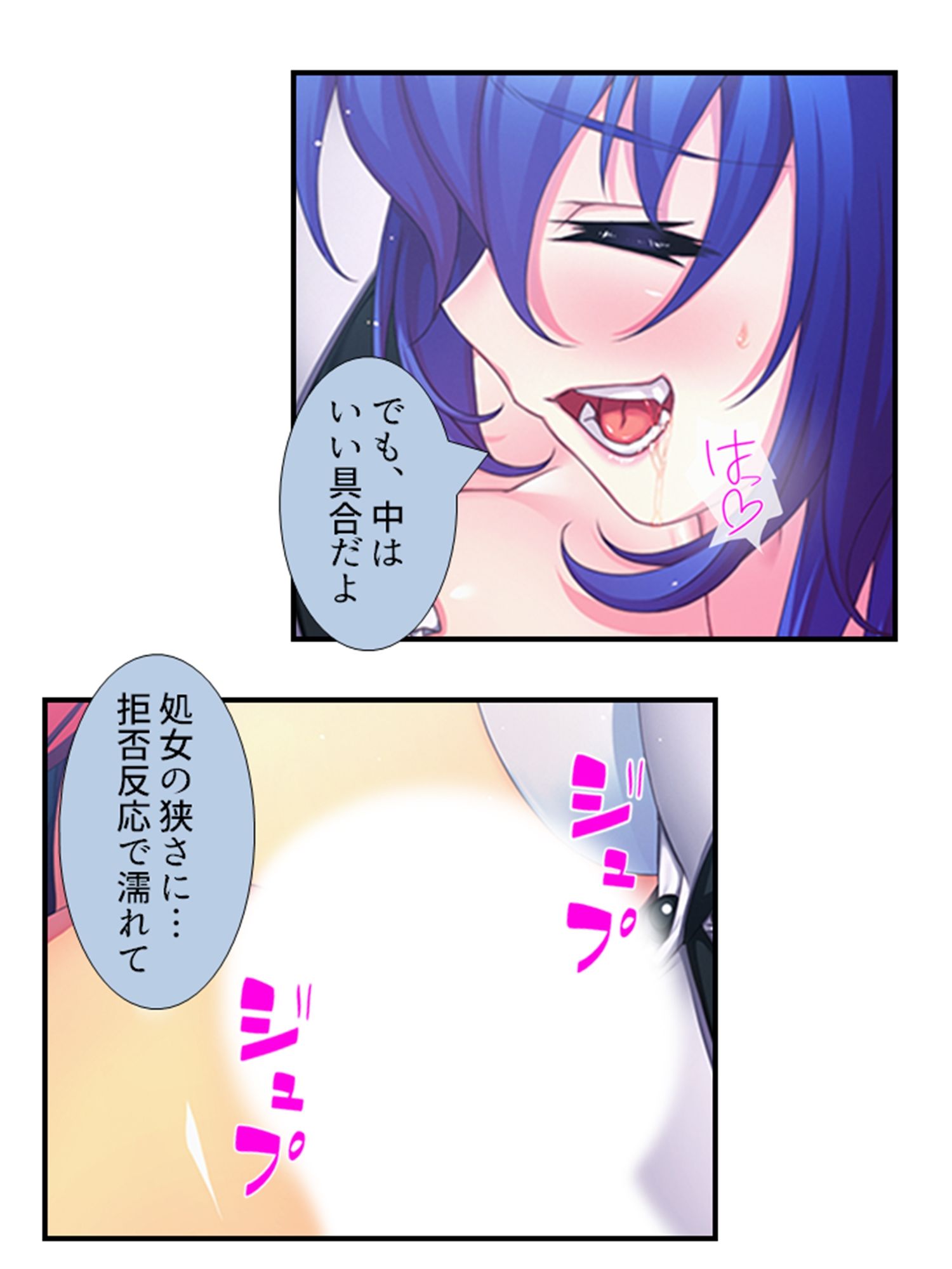 サンプル画像6:デカ●ンに悩む俺がフタナリになってメス堕ちした件 2巻(アロマコミック) [d_238780]