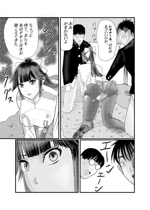 サンプル画像1:北蛆校風俗部高雄編完結(桃川ストライキ) [d_238806]