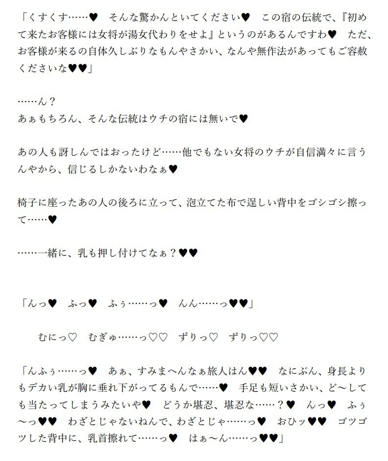 ロ●ババアたちのお茶会のサンプル画像 6