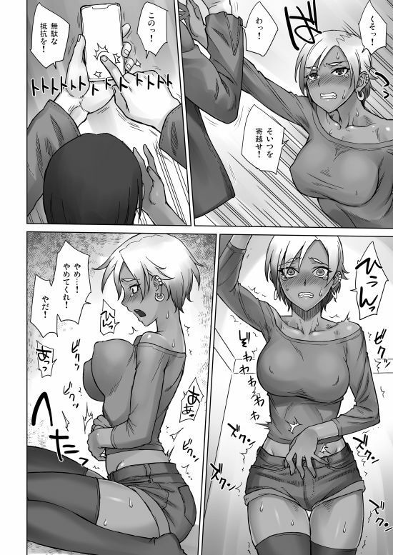 サンプル画像3:ポルチオスイッチ(まんぐりキャノン) [d_238814]