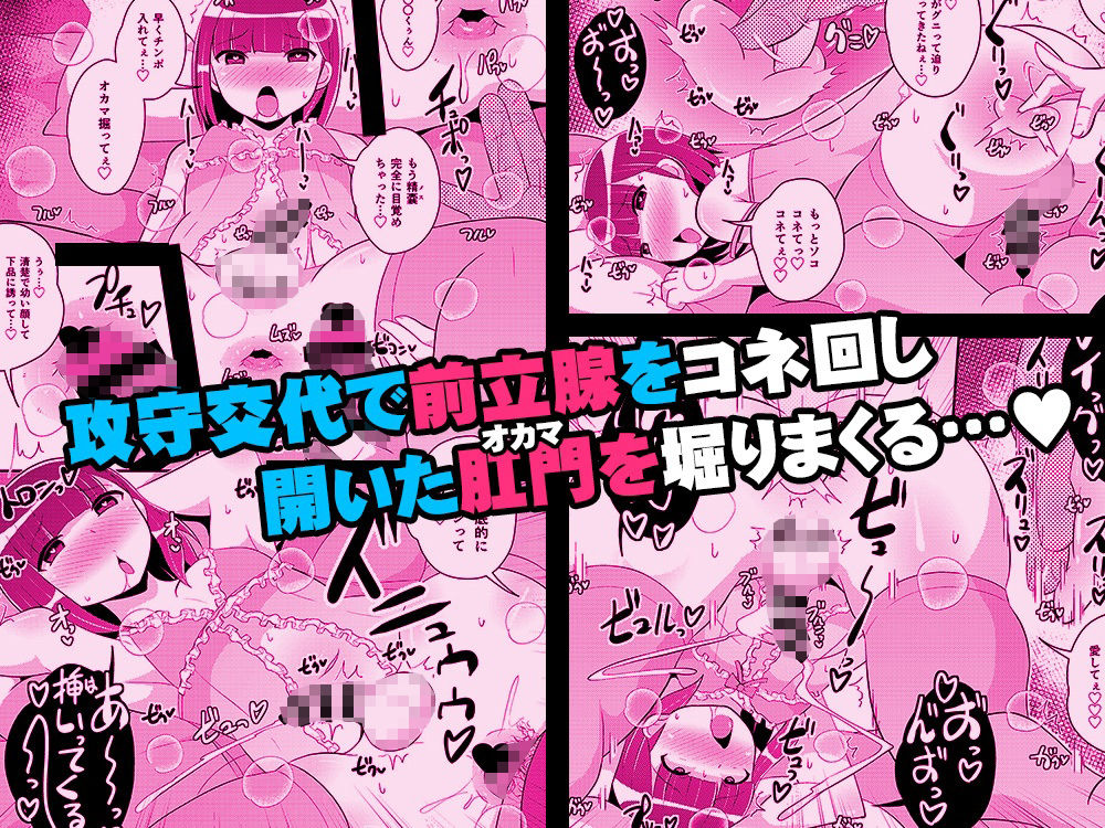 サンプル画像4:30代女装子（よめ）にちんちんよしよししてほちい(CHINZURI BOP) [d_238830]