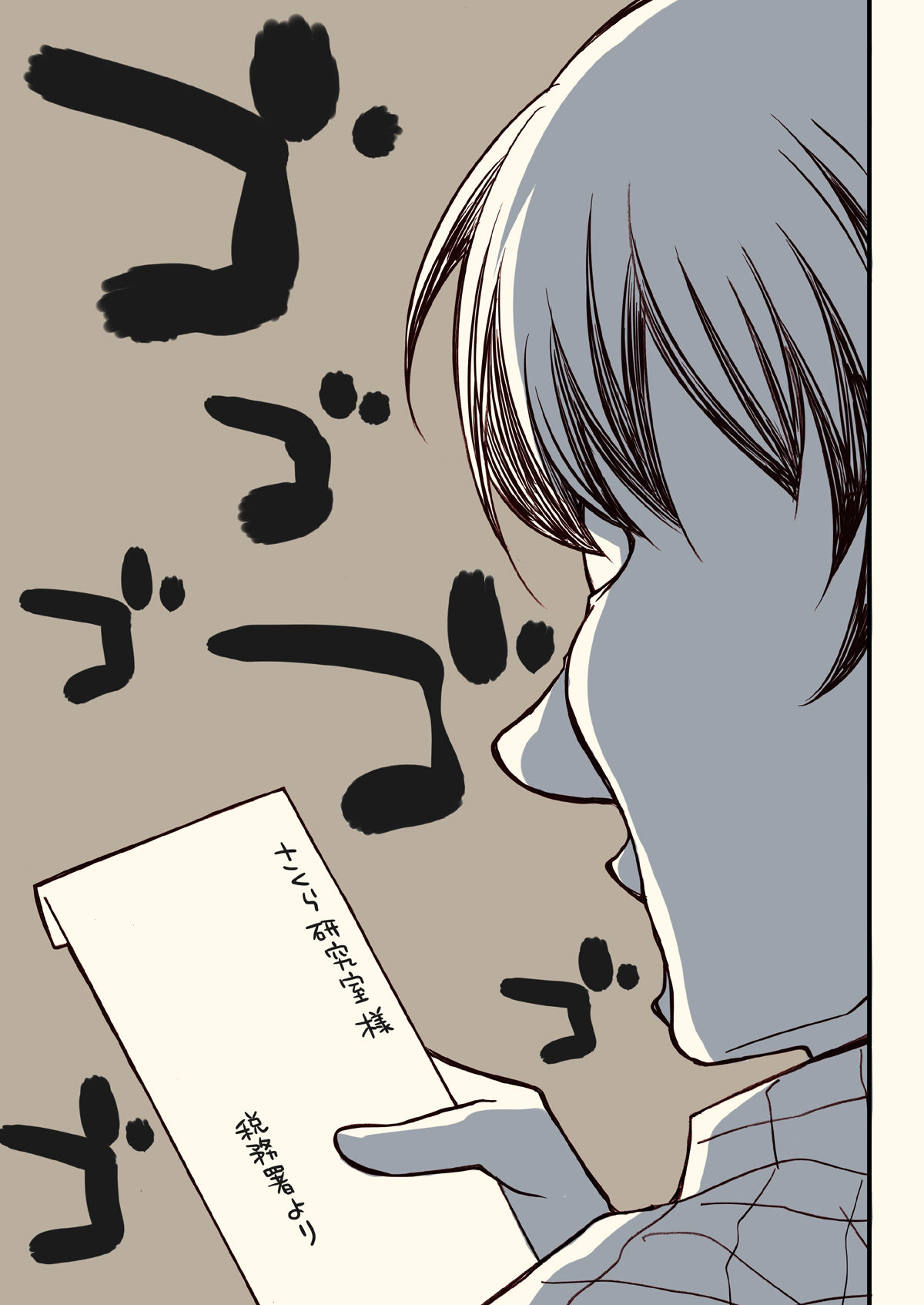 サンプル画像4:税務署が来た話(さくら研究室) [d_238840]