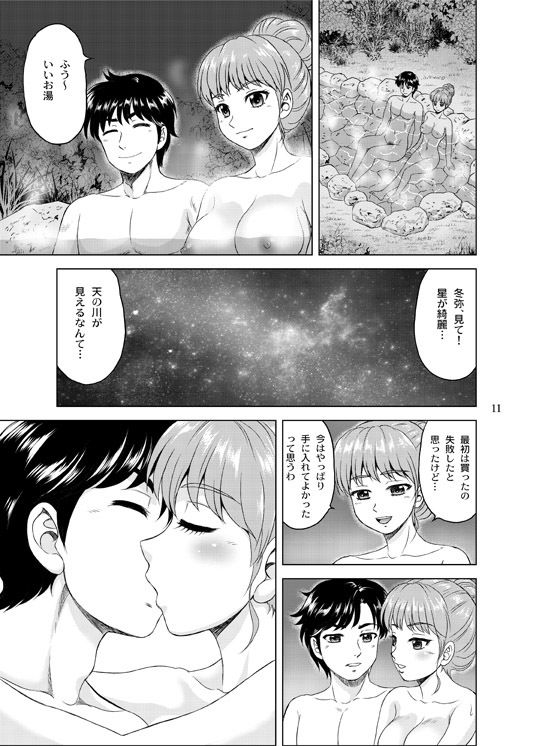 サンプル画像3:りなキャン(やすりん堂) [d_238857]