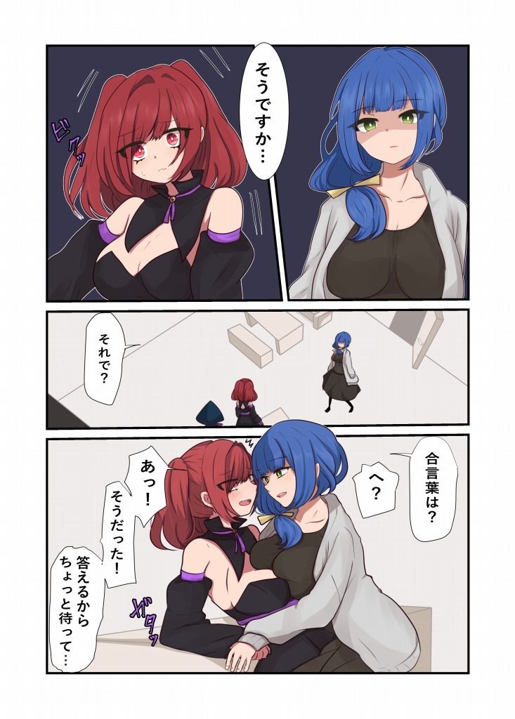 サンプル画像2:人形師と屈辱的媚薬トラップ(ときたま) [d_238859]