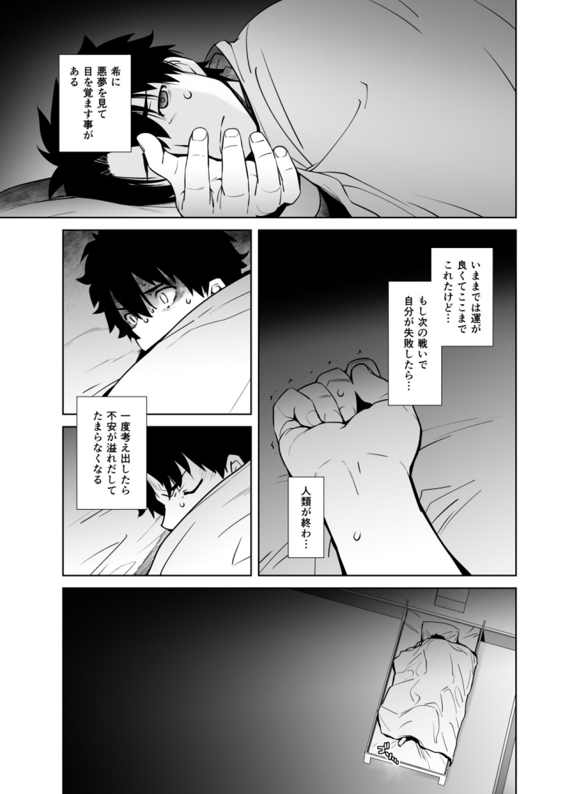 サンプル画像1:HEAVEN’S DRIVE 11(紅茶屋) [d_238863]