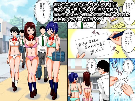 サンプル画像2:『大感謝価格』寝取られる女たち総集編〜クラスの女子・清楚な人妻・ビッチギャル〜フルカラー全135ページ(rbooks) [d_238864]