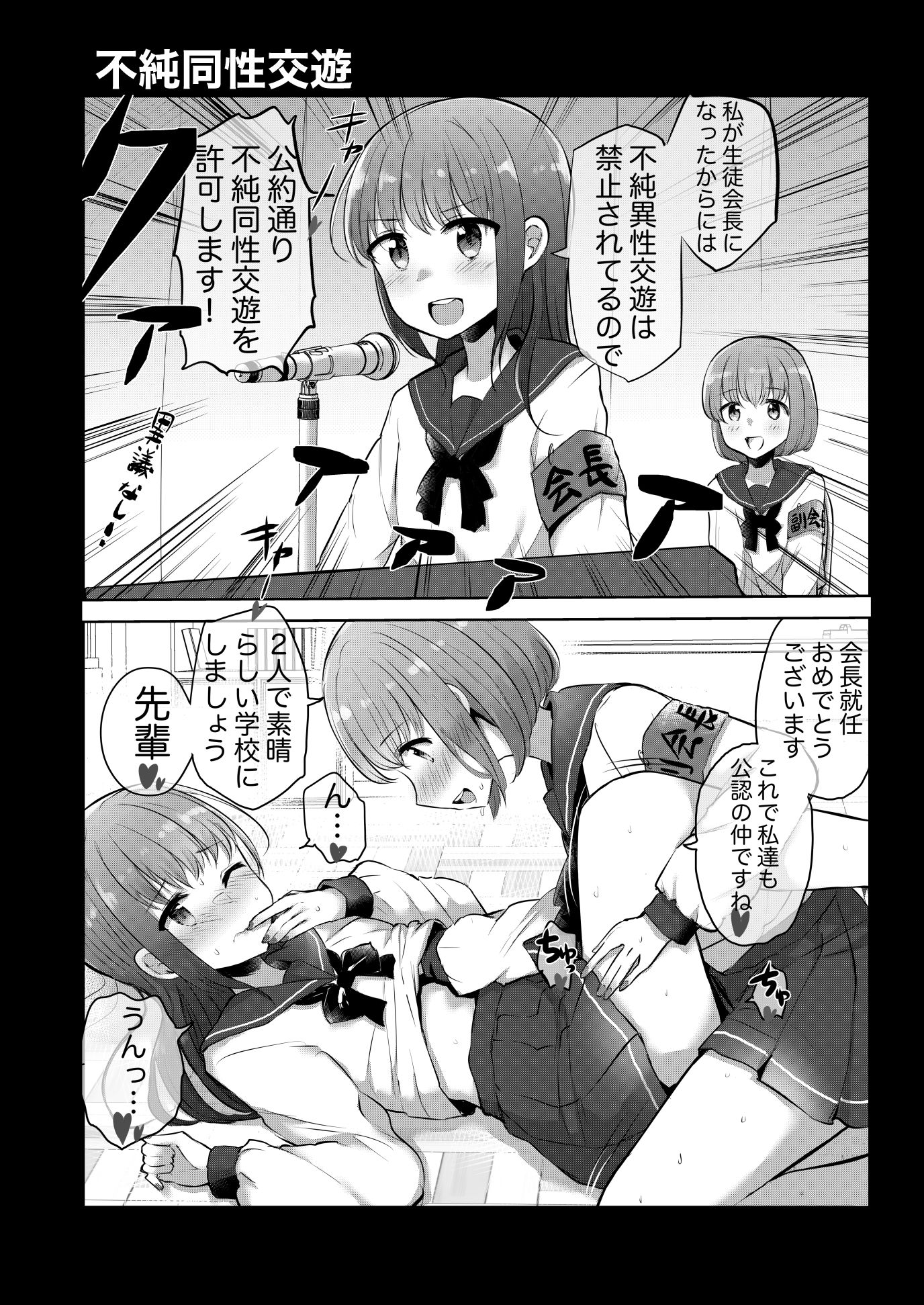 サンプル画像2:この百合がスキ！総集編2(京まじょ！) [d_238887]