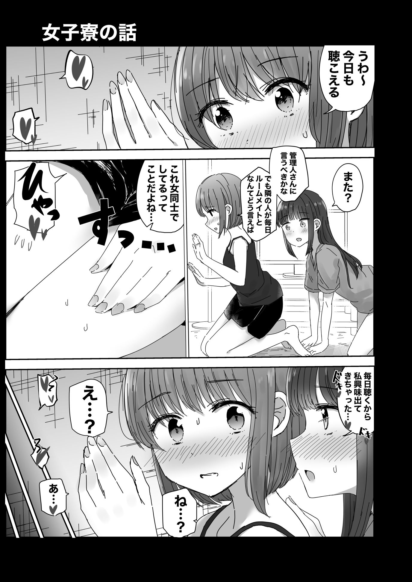 サンプル画像4:この百合がスキ！総集編2(京まじょ！) [d_238887]