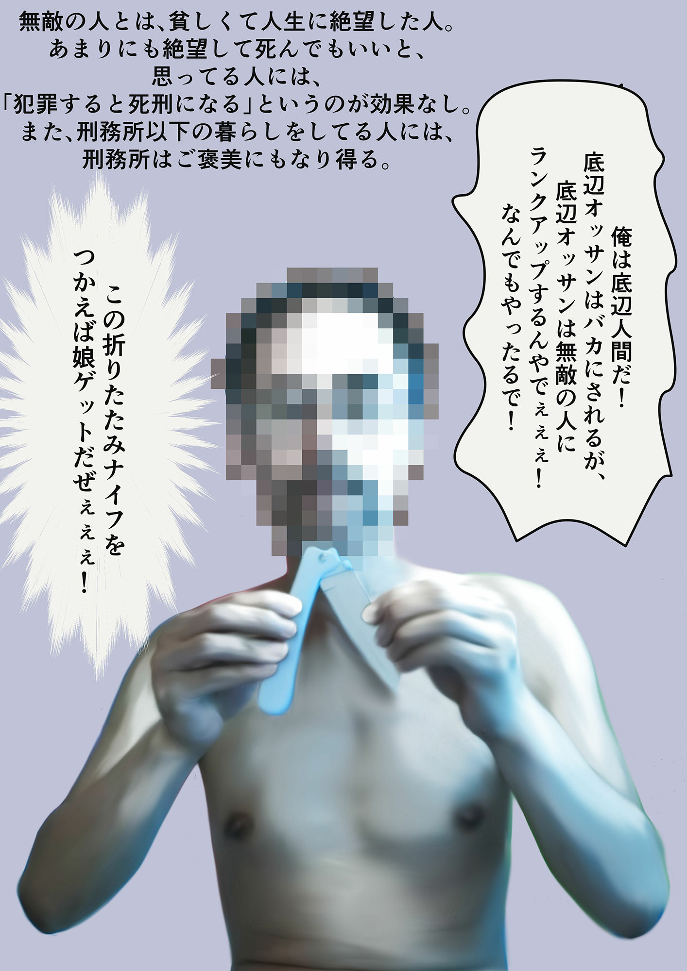 サンプル画像2:サラミ娘いただきます(GGカプロッティ) [d_238888]