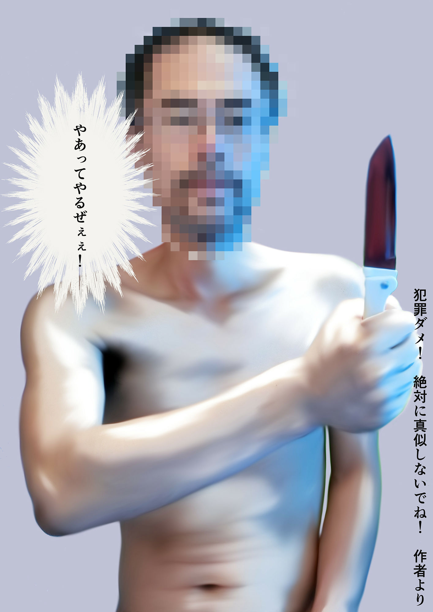 サンプル画像3:サラミ娘いただきます(GGカプロッティ) [d_238888]