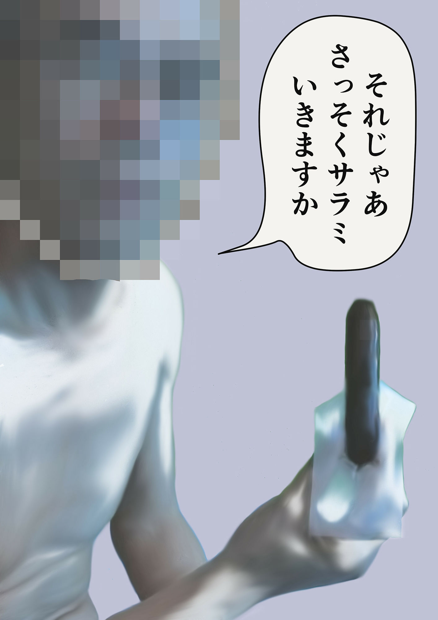 サンプル画像5:サラミ娘いただきます(GGカプロッティ) [d_238888]