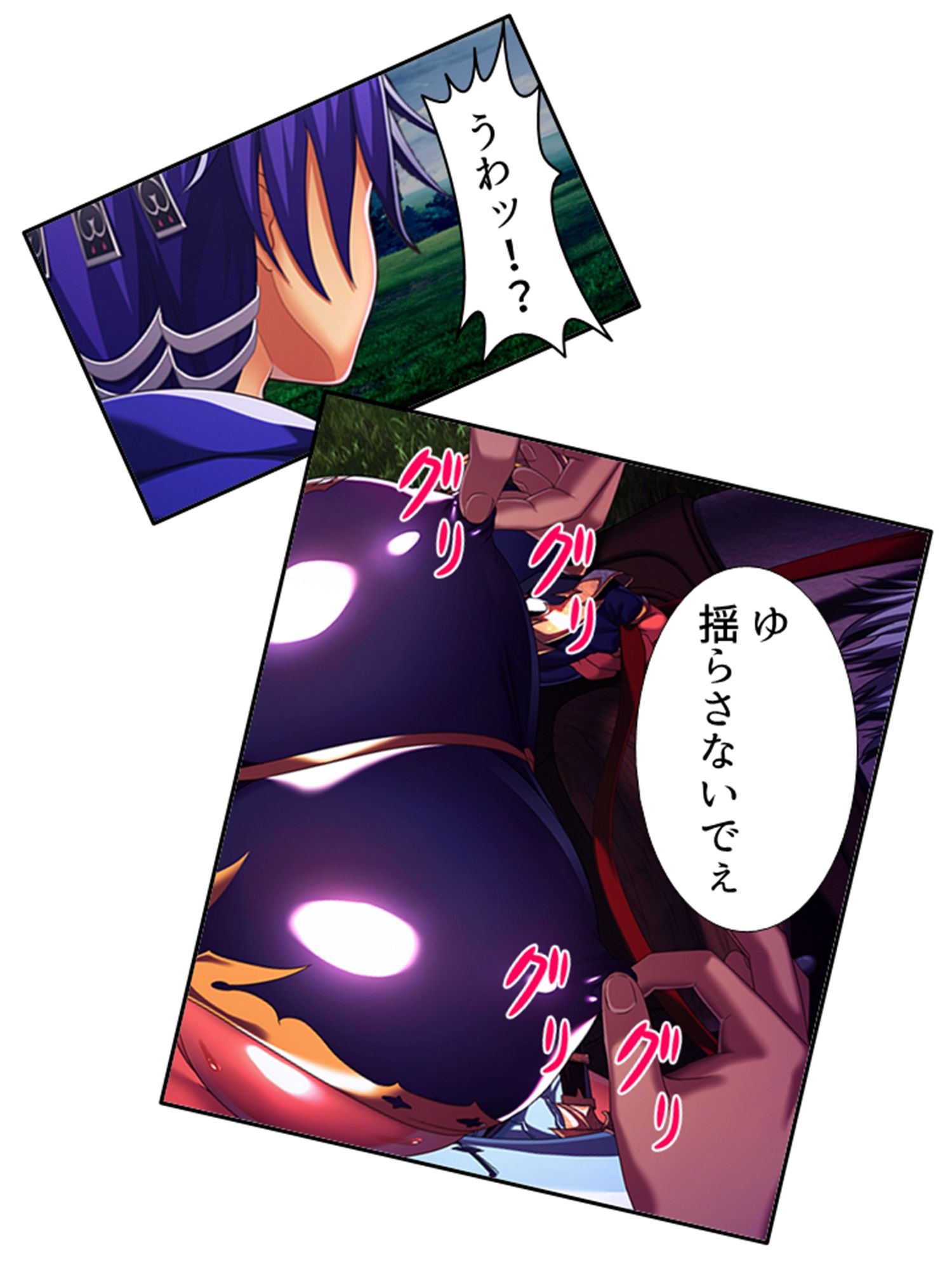 サンプル画像4:魔乳乳揉み冒険記！戦争の鍵を握るのは美女の……！？ 13巻(アロマコミック) [d_238901]