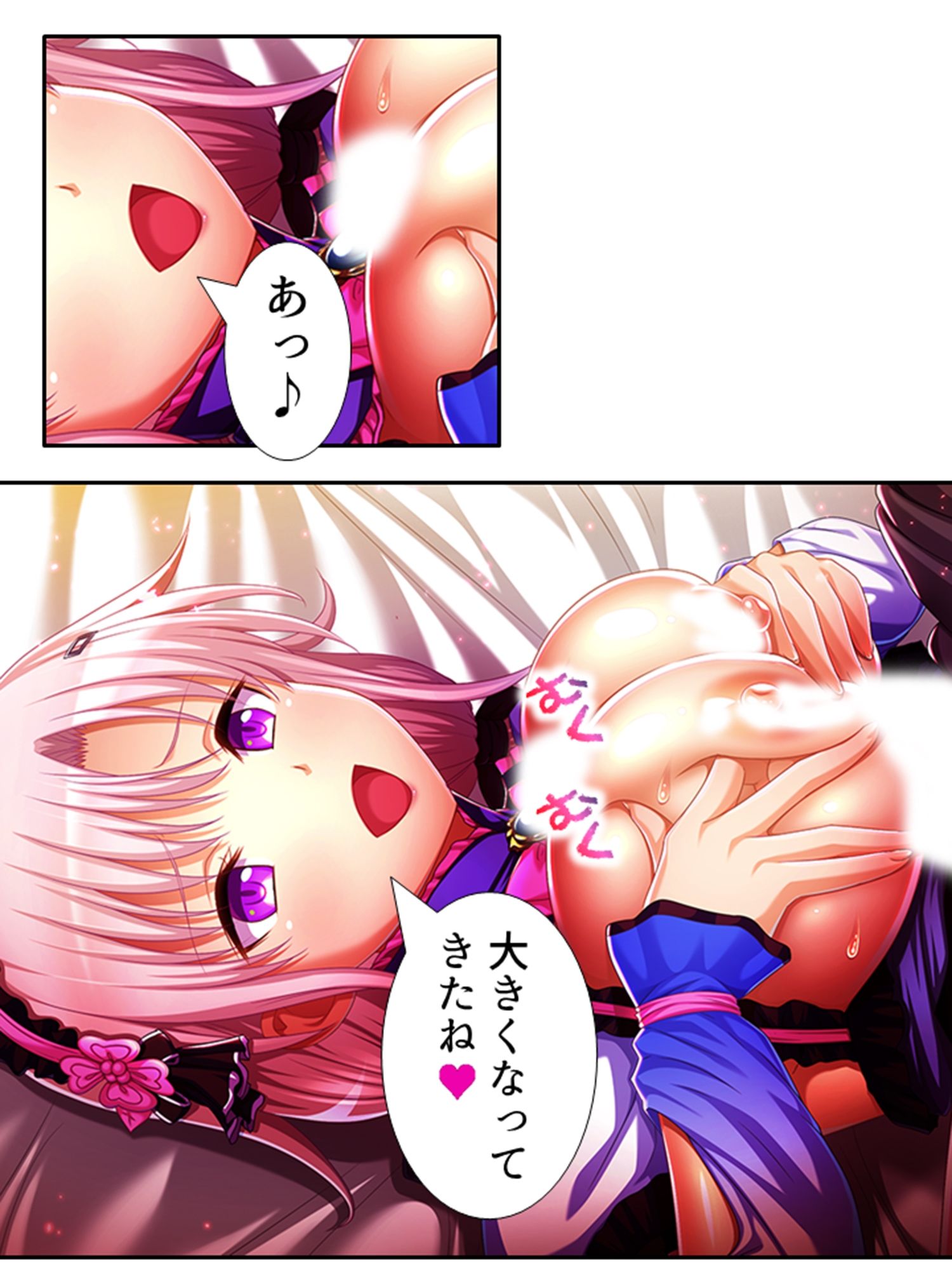 魔乳乳揉み冒険記！戦争の鍵を握るのは美女の……！？ 13巻