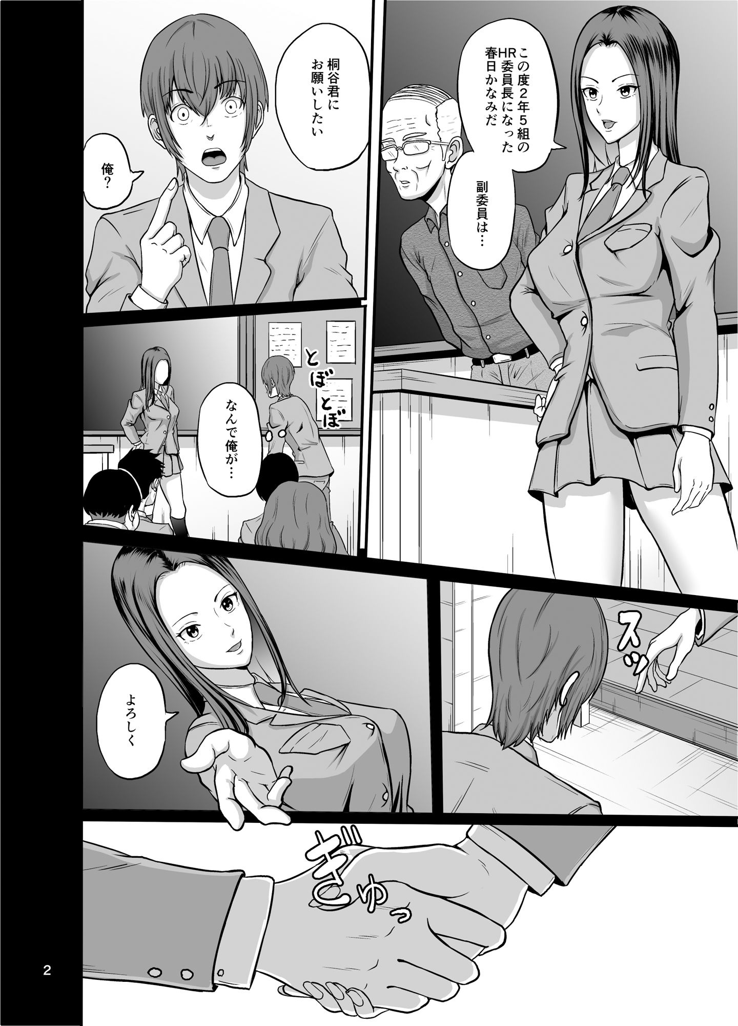 サンプル画像2:しぇいく(硝石結晶) [d_238902]